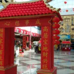 Dragon Mart fake grass